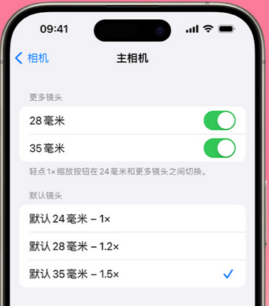 巨鹿苹果15Pro维修店分享苹果iPhone15Pro拍摄技巧 