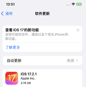 巨鹿苹果15维修站分享如何更新iPhone15的Safari浏览器 