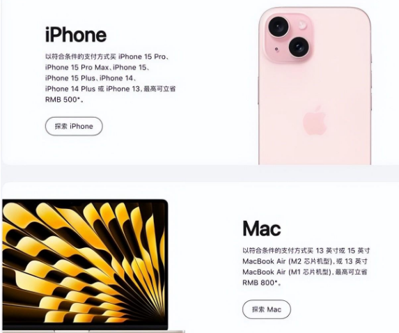 巨鹿苹果15维修店iPhone 15降价后能退差价吗 