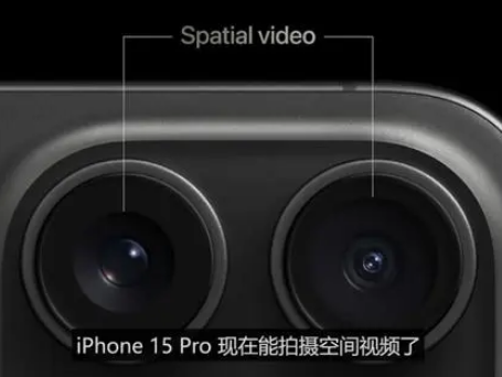 巨鹿苹果15pro维修iPhone15Pro拍的空间视频在哪里看 