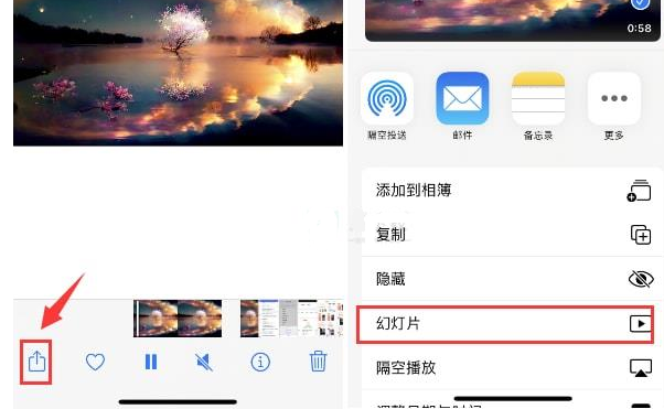 巨鹿苹果15维修预约分享iPhone15相册视频如何循环播放 