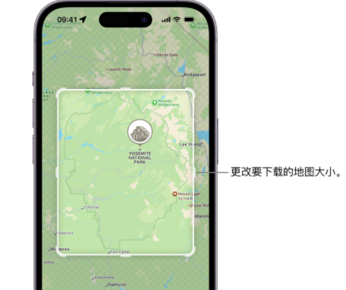 巨鹿苹果手机维修店分享如何在iPhone上下载离线地图 