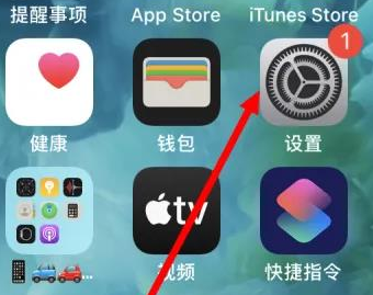 巨鹿巨鹿苹果维修服务iPhone如何把safari浏览器换成chrome浏览器