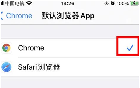 巨鹿巨鹿苹果维修服务iPhone如何把safari浏览器换成chrome浏览器