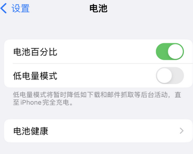 巨鹿苹果换屏维修分享无法调整iPhone自动锁屏的时间怎么办