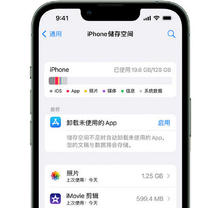 巨鹿苹果15维修站分享iPhone15电池容量有多少 