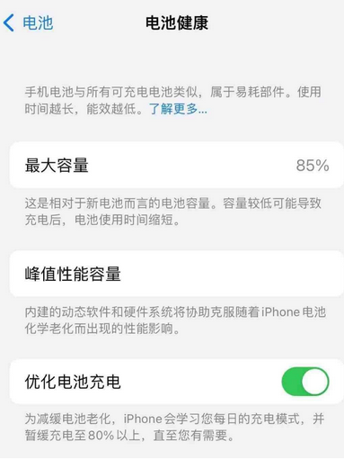 巨鹿苹果手机维修店分享iPhone运行缓慢怎么办 